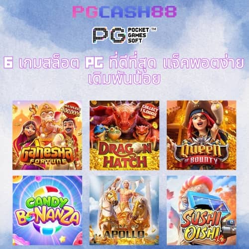 pxj com เครดิตฟรี 188